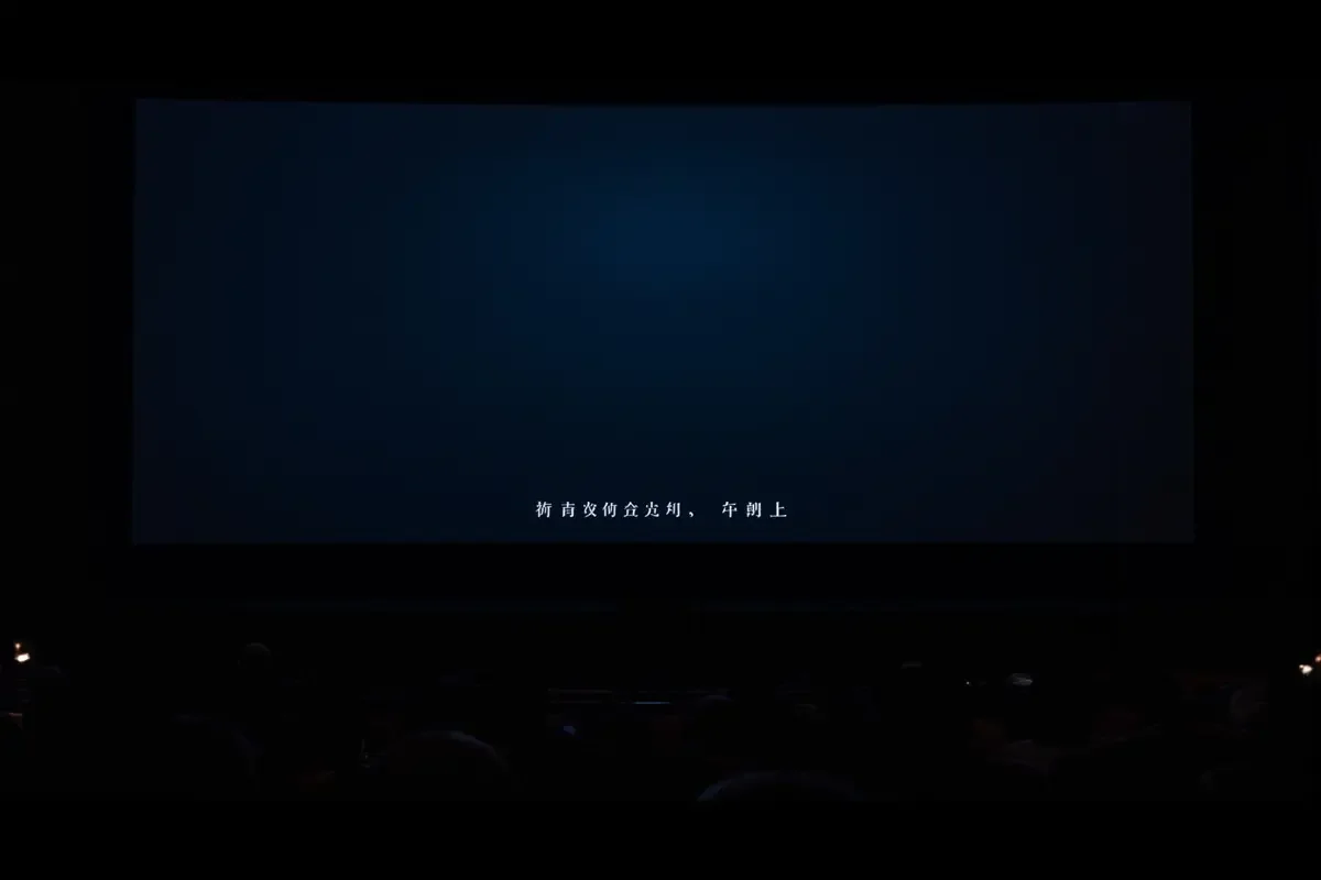 孟买之夜 剧照 3